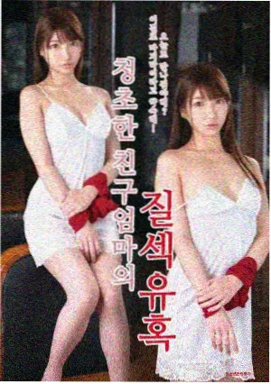 少年白马醉春风 第5集 何与
