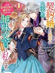 少年白马醉春风 漫画 何与
